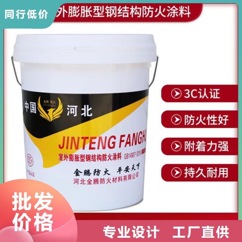 【防火材料】厚型钢结构防火涂料一站式服务