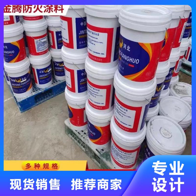 防火材料技术先进