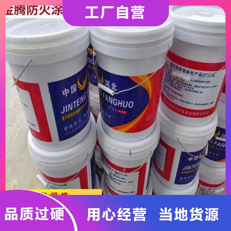  防火材料热销产品