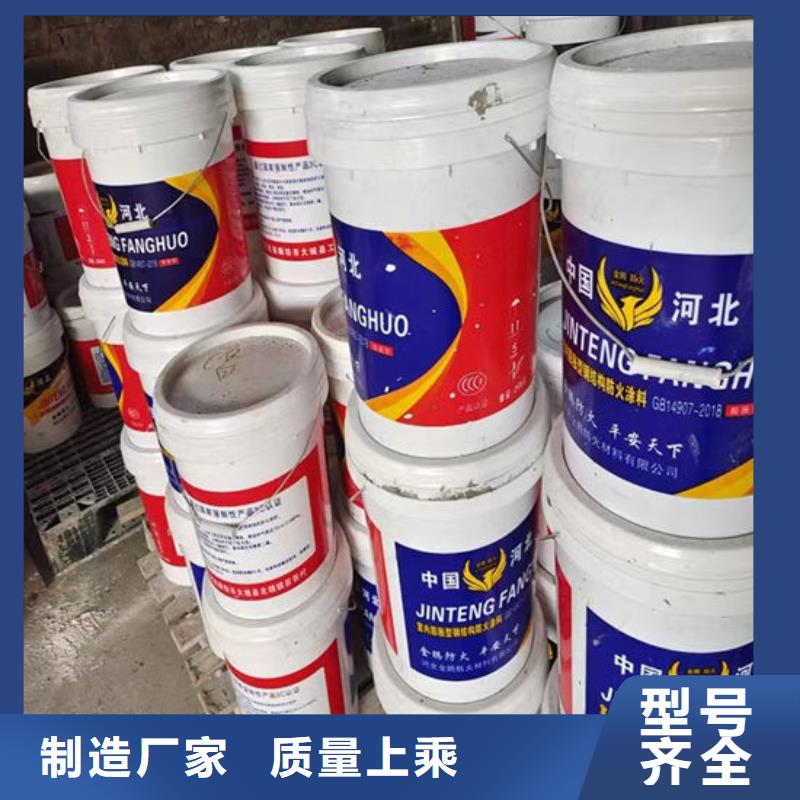 防火材料 非膨胀厚型防火涂料合作共赢