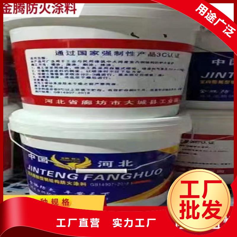 防火材料应用广泛