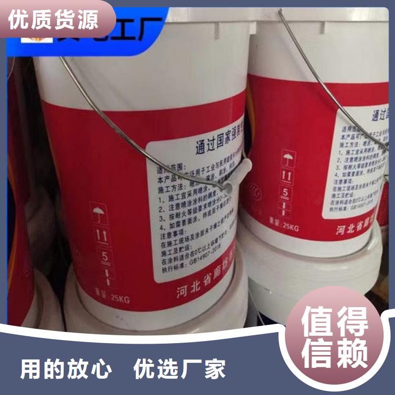 防火材料_钢结构石膏基防火涂料一手货源