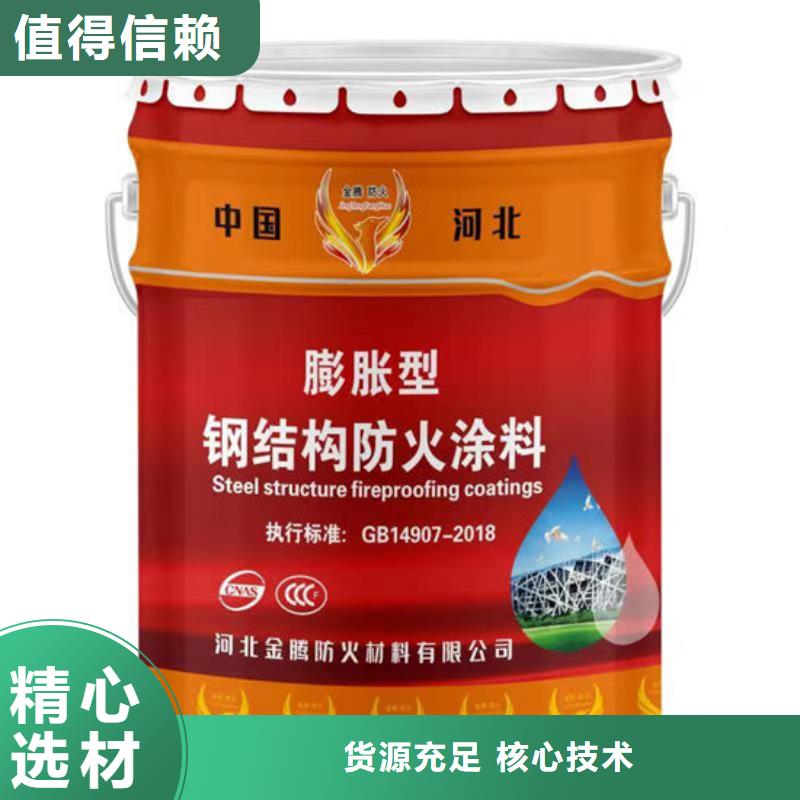  防火材料详细参数