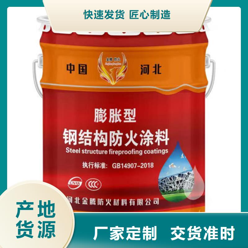 防火材料,厚型结构防火涂料品质服务