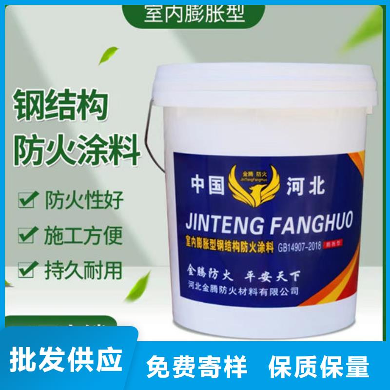 防火材料用心经营