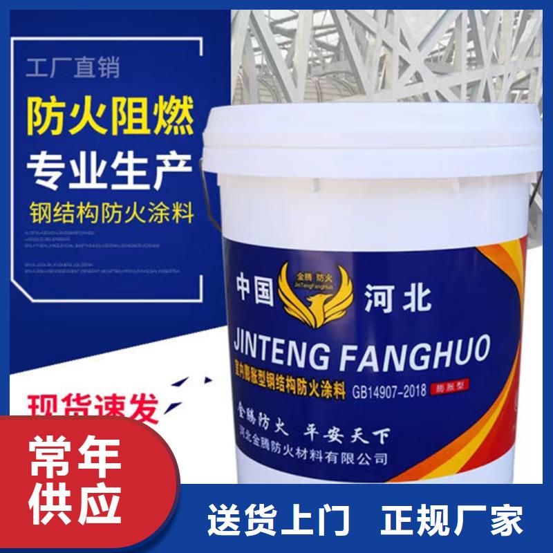 防火材料工厂认证