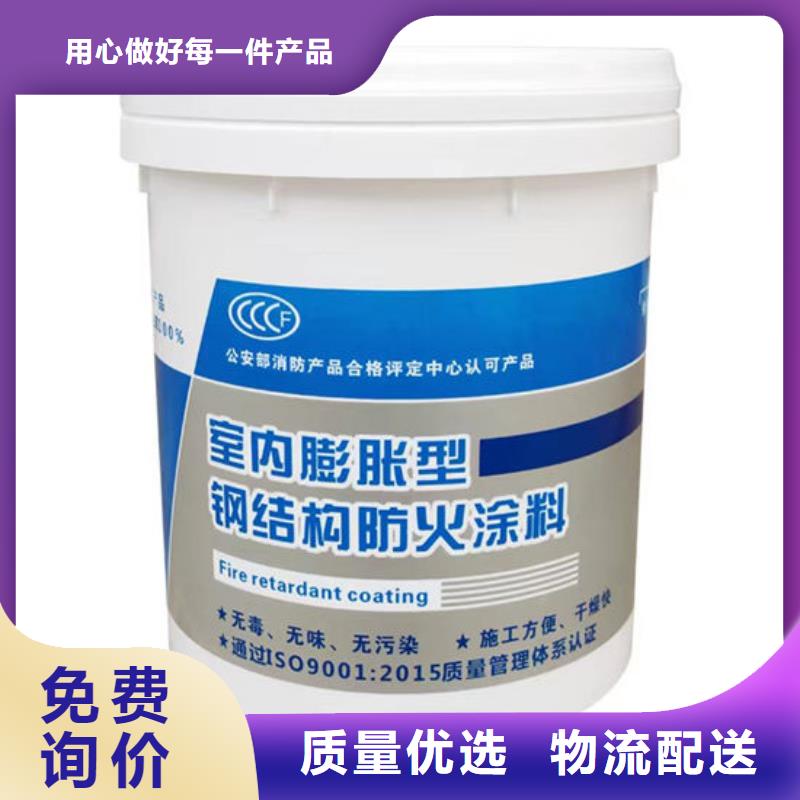 防火材料厂家