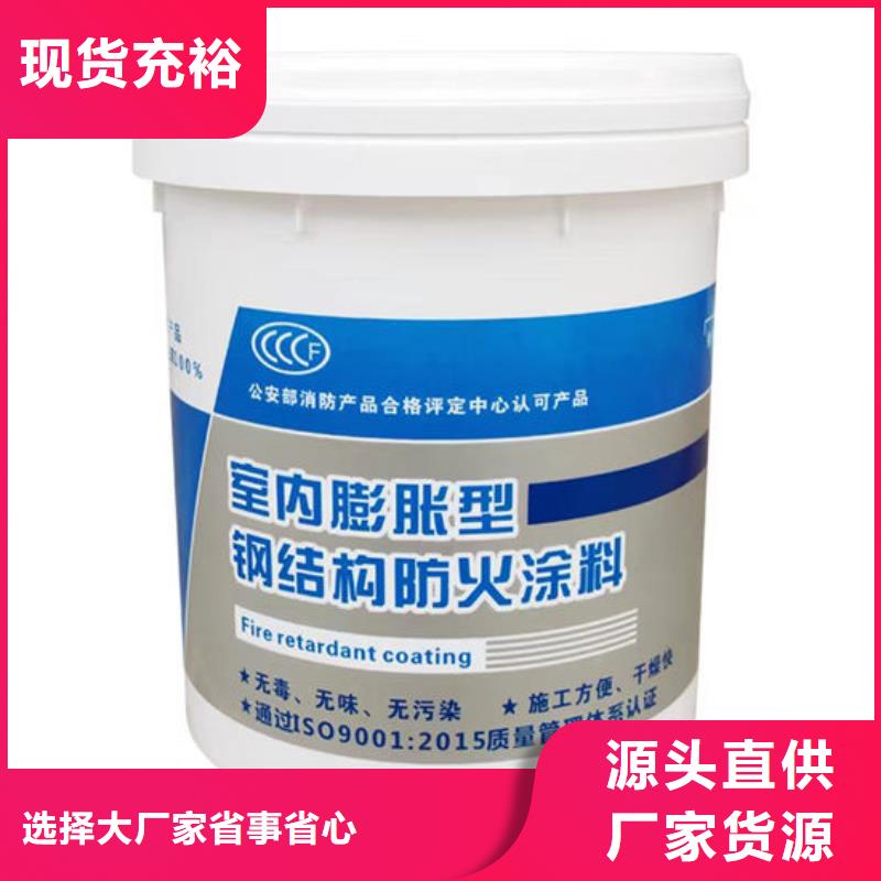 防火材料防火涂料原料层层筛选