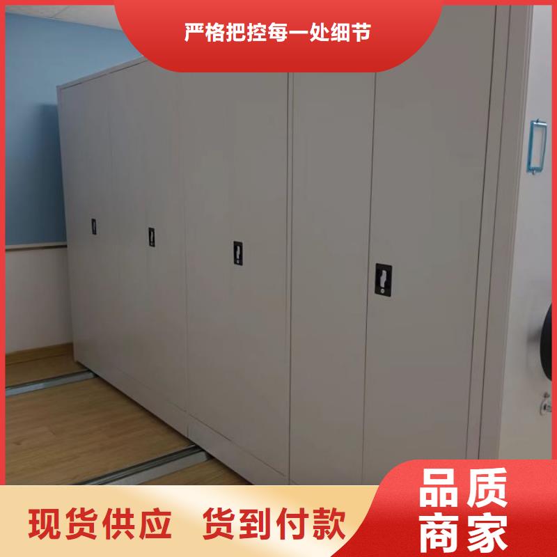 诚实守信【世晔】六层密集档案柜