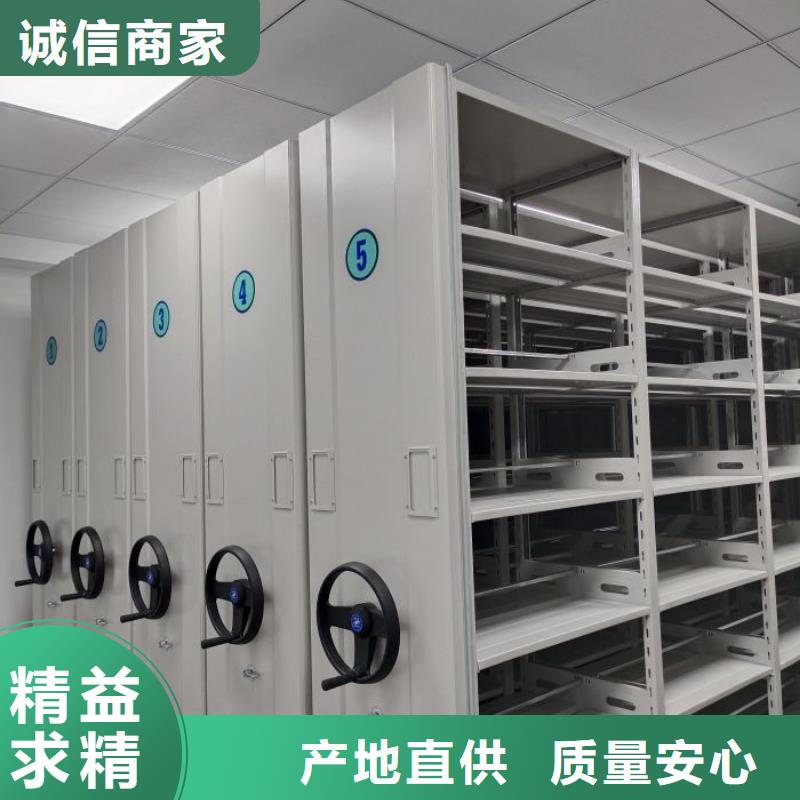 客户为先【世晔】档案移动密集柜