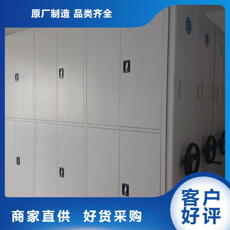 加盟费多少【世晔】圆盘式手动密集柜