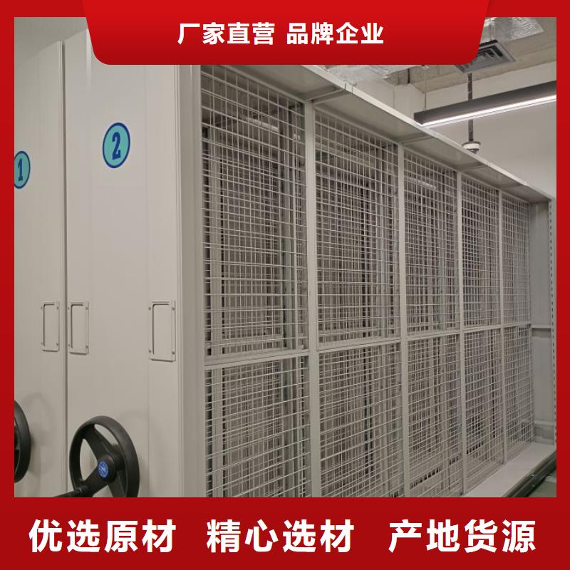 锐意进取【世晔】陵水县资料库密集柜