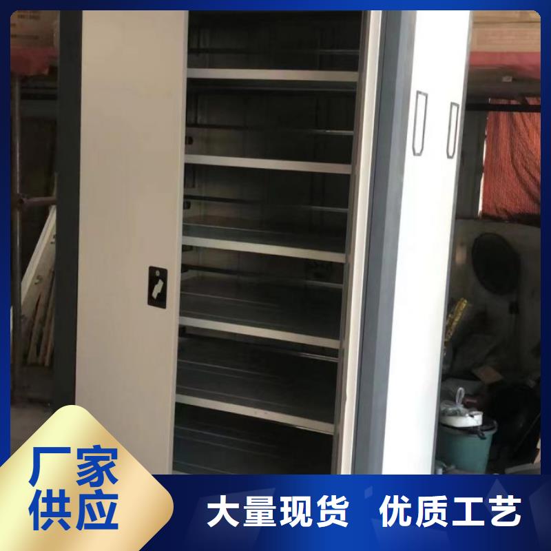 图文并茂【世晔】钢制手动密集柜