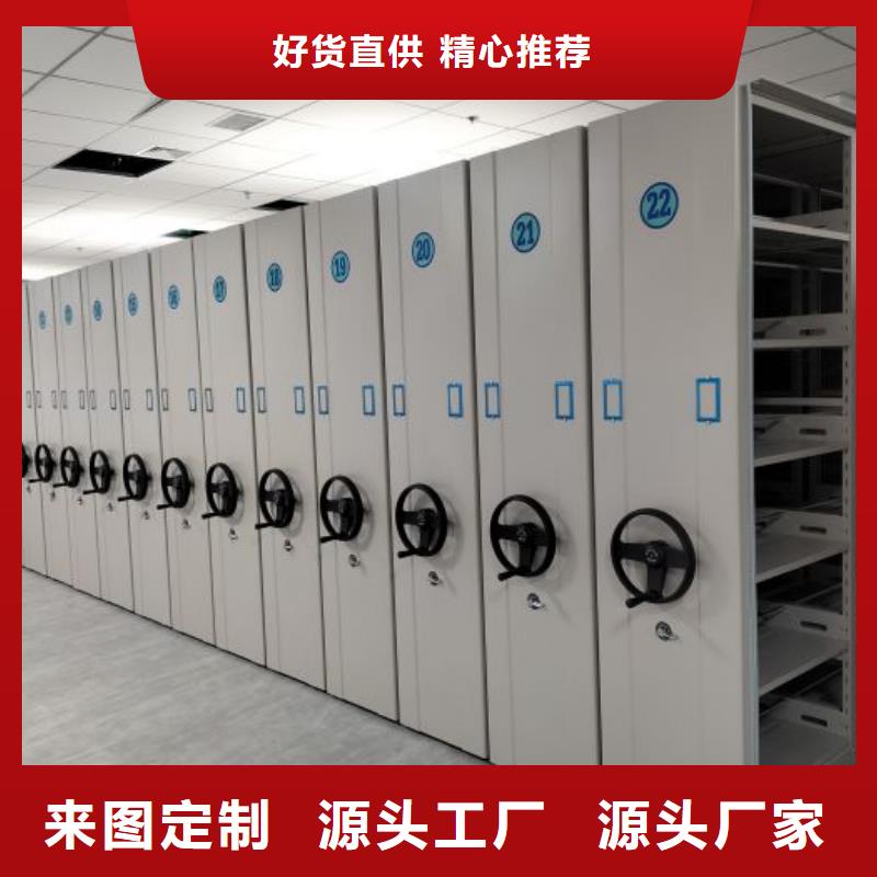 注意事项【世晔】移动密集资料柜