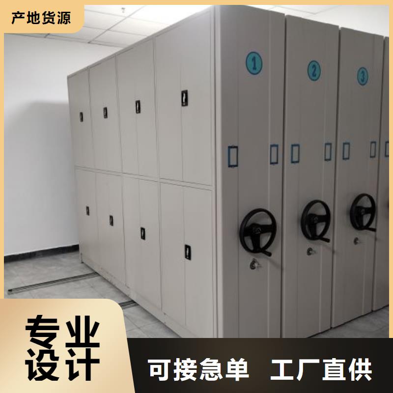 诚实守信【世晔】六层密集档案柜
