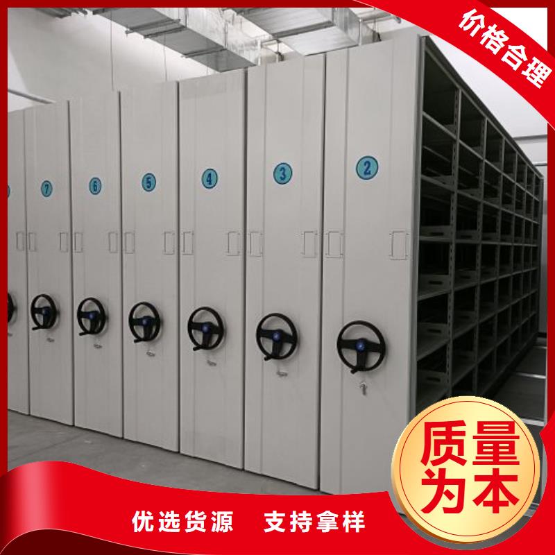 注意事项【世晔】移动密集资料柜