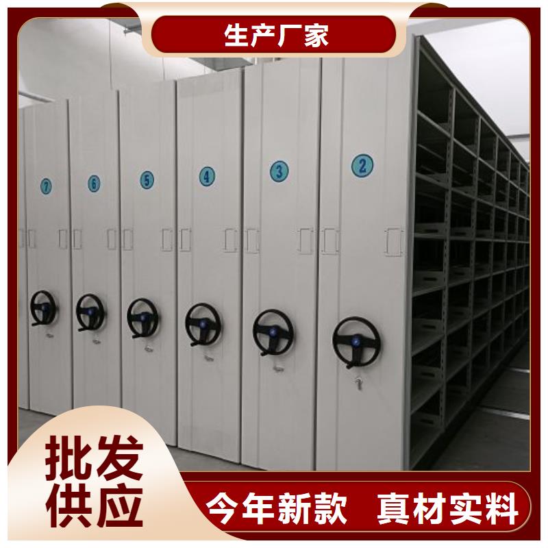 注意事项【世晔】移动密集资料柜
