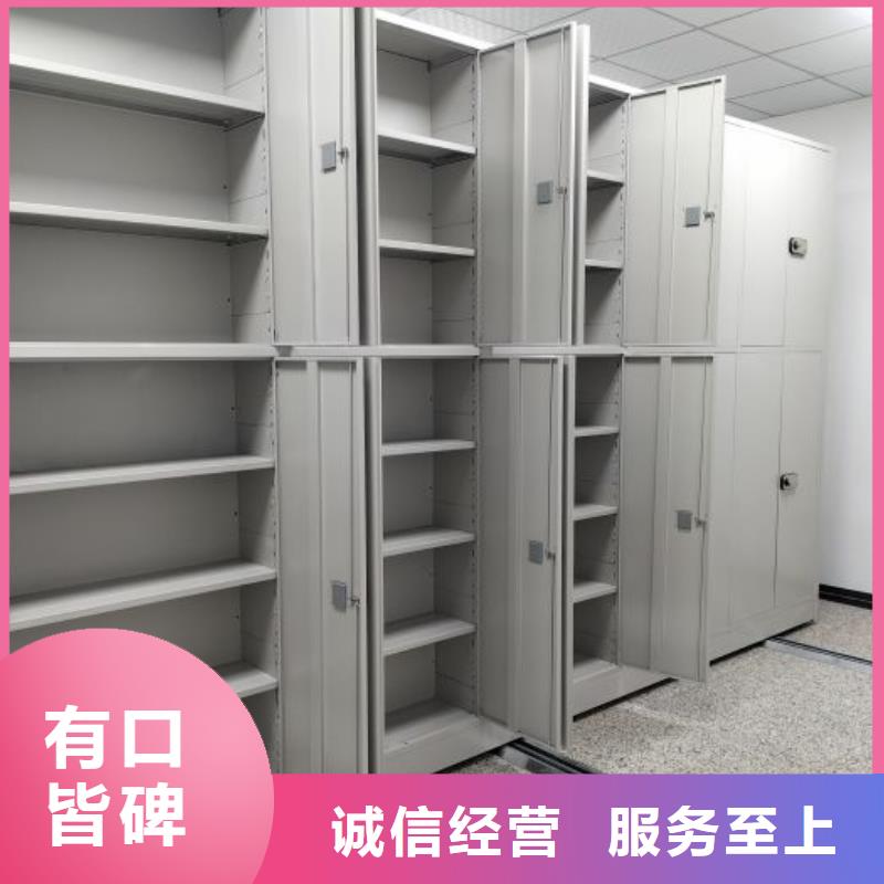 全力以赴【世晔】保密型密集架