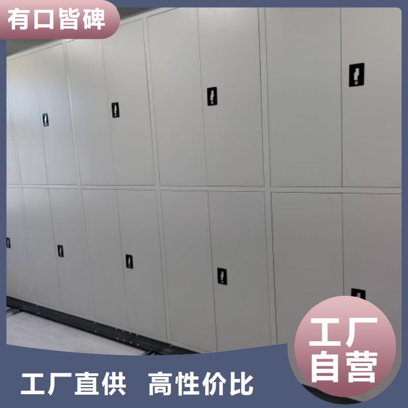 注意事项【世晔】移动密集资料柜