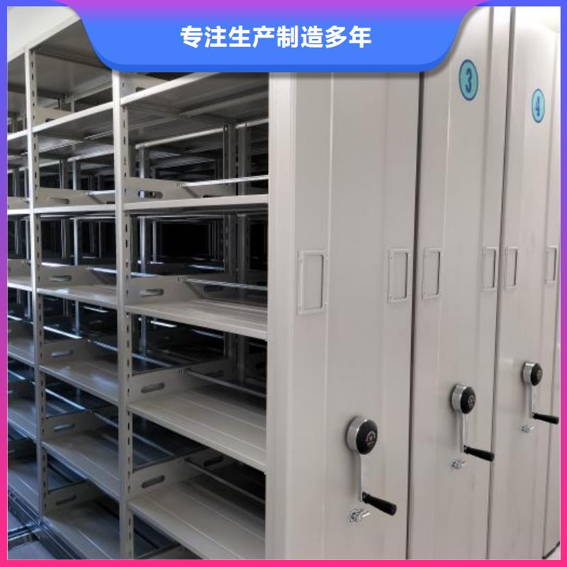 遵守守信【世晔】档案馆资料密集柜
