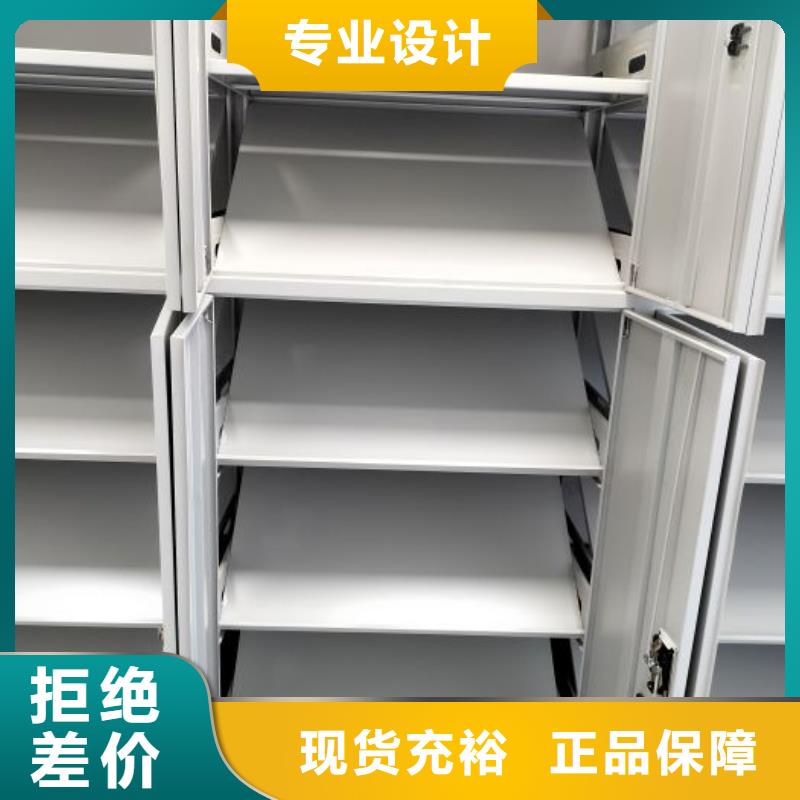 注意事项【世晔】移动密集资料柜