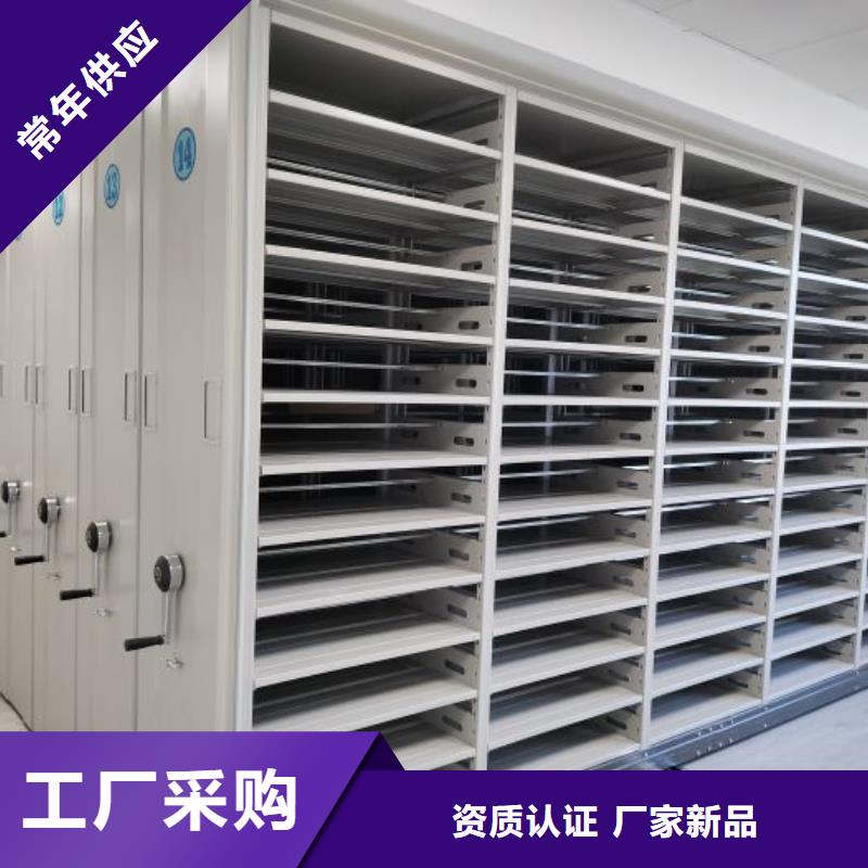 哪里卖的便宜【世晔】移动密集资料柜