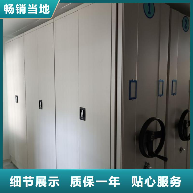 哪里卖的便宜【世晔】移动密集资料柜