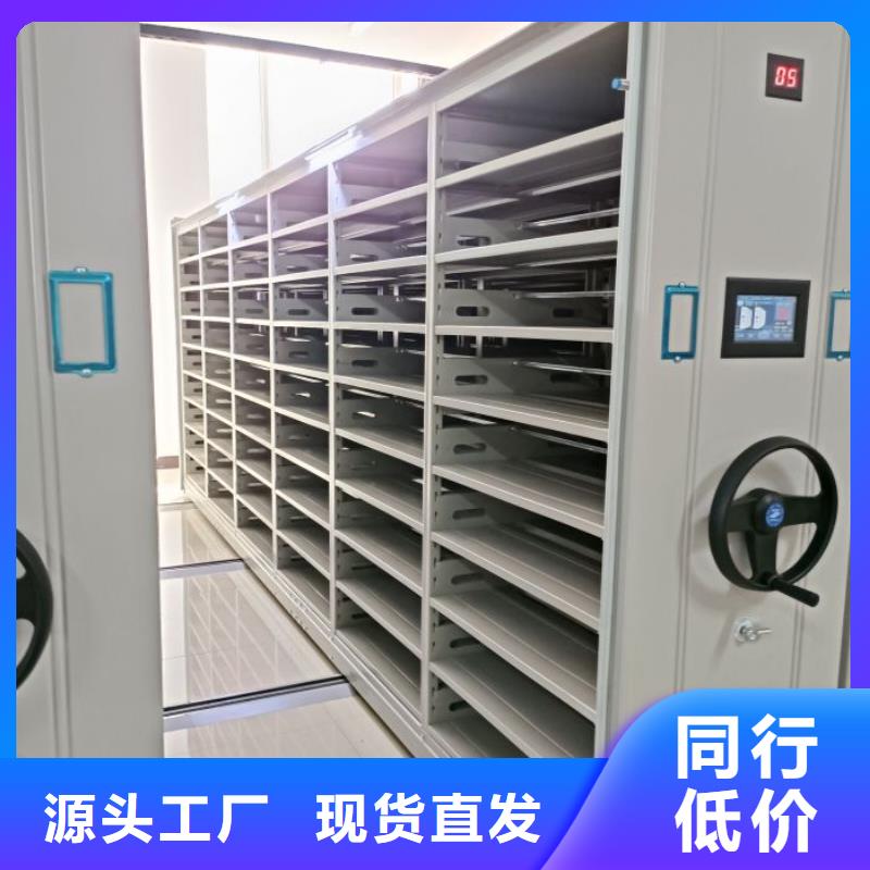 全力以赴【世晔】保密型密集架