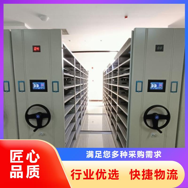 注意事项【世晔】移动密集资料柜