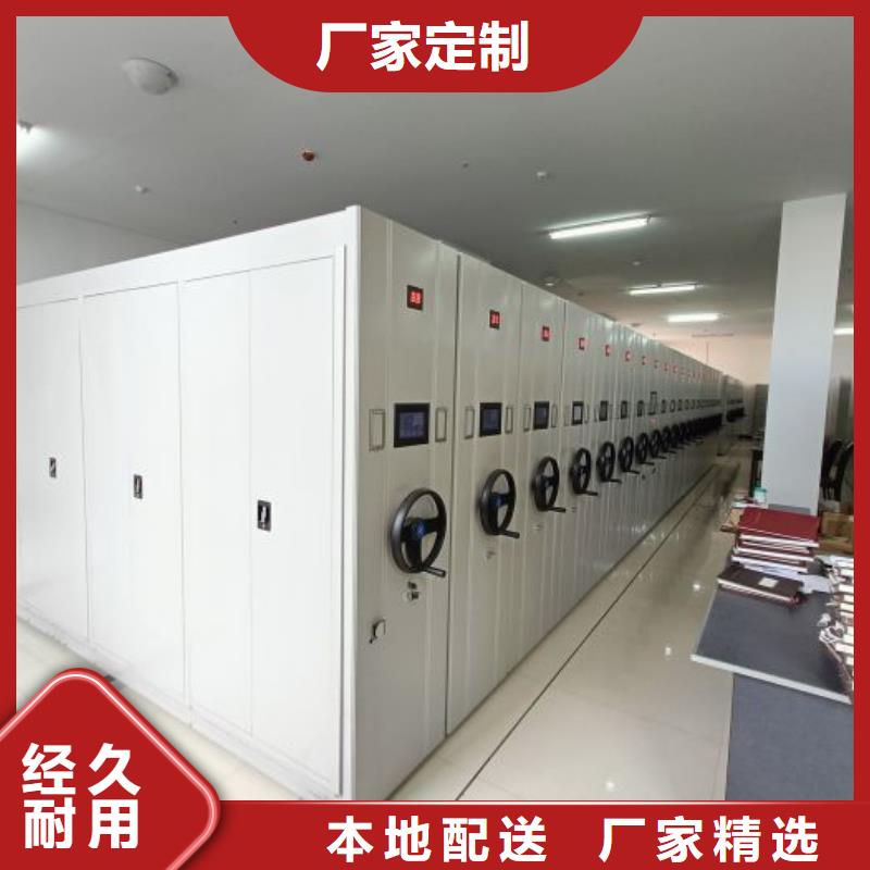 新的满意【世晔】网片式油画密集架