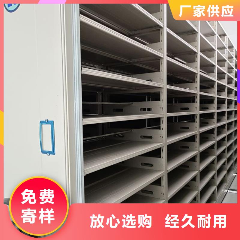 注意事项【世晔】移动密集资料柜