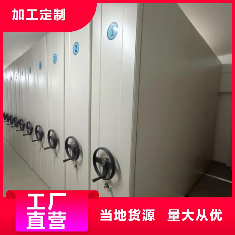 全力以赴【世晔】保密型密集架