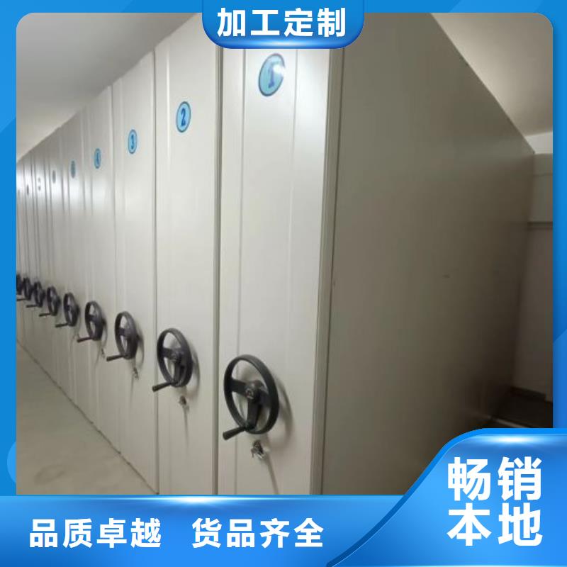 诚实守信【世晔】六层密集档案柜