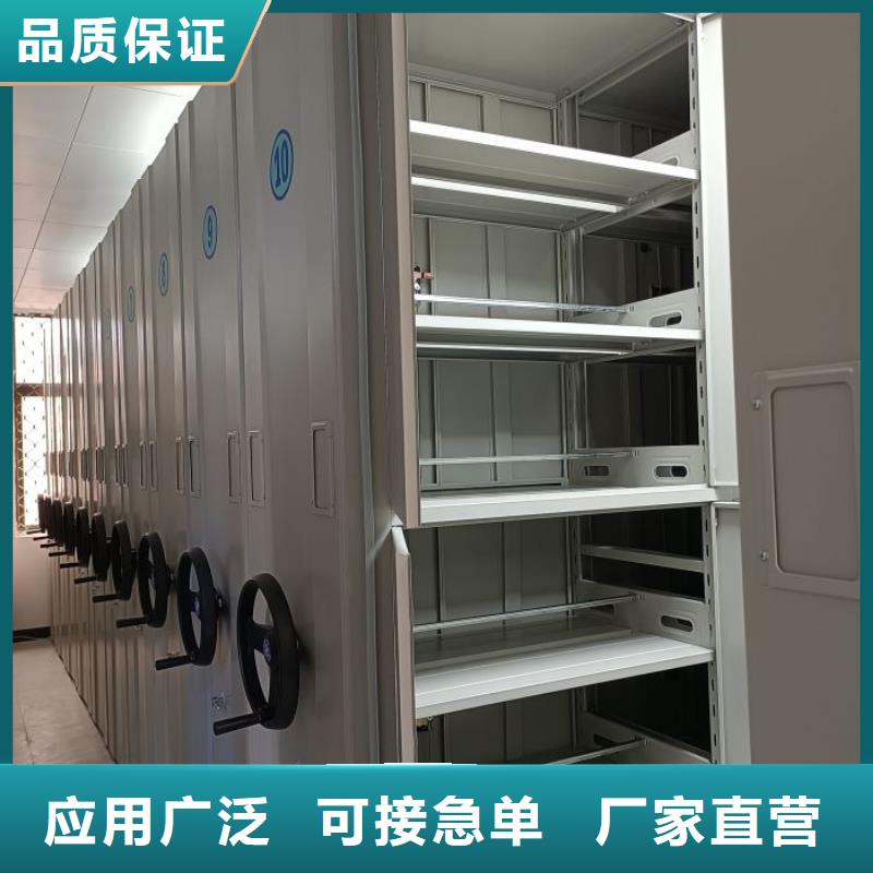 全力以赴【世晔】保密型密集架
