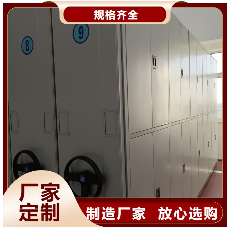 哪里卖的便宜【世晔】移动密集资料柜