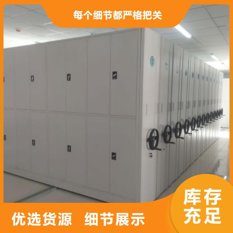 诚实守信【世晔】六层密集档案柜