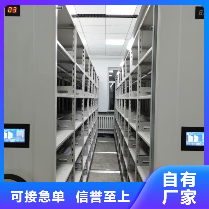 图纸定做铸造辉煌【世晔】档案资料管理密集柜
