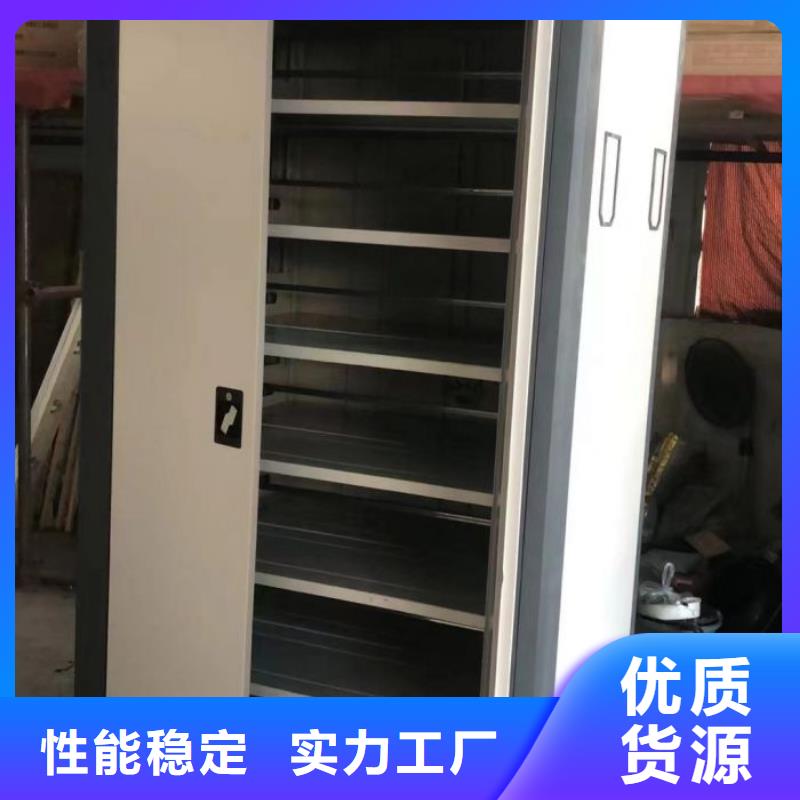 图纸定做铸造辉煌【世晔】档案资料管理密集柜