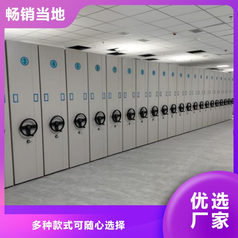 图纸定做铸造辉煌【世晔】档案资料管理密集柜