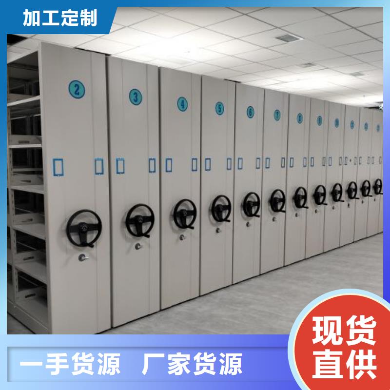 图纸定做铸造辉煌【世晔】档案资料管理密集柜