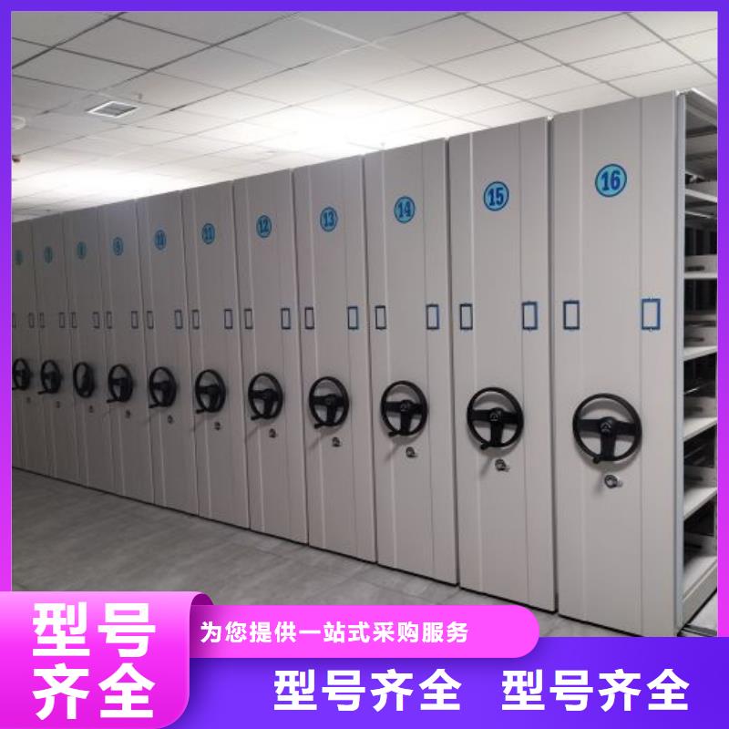图纸定做铸造辉煌【世晔】档案资料管理密集柜