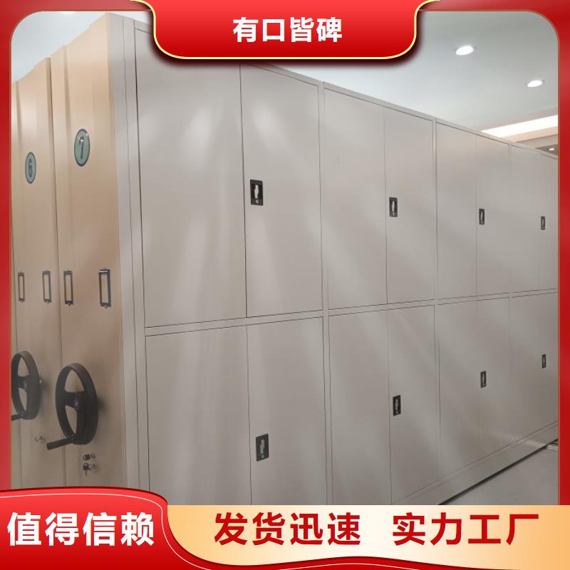 敬请光临【世晔】金属密集柜