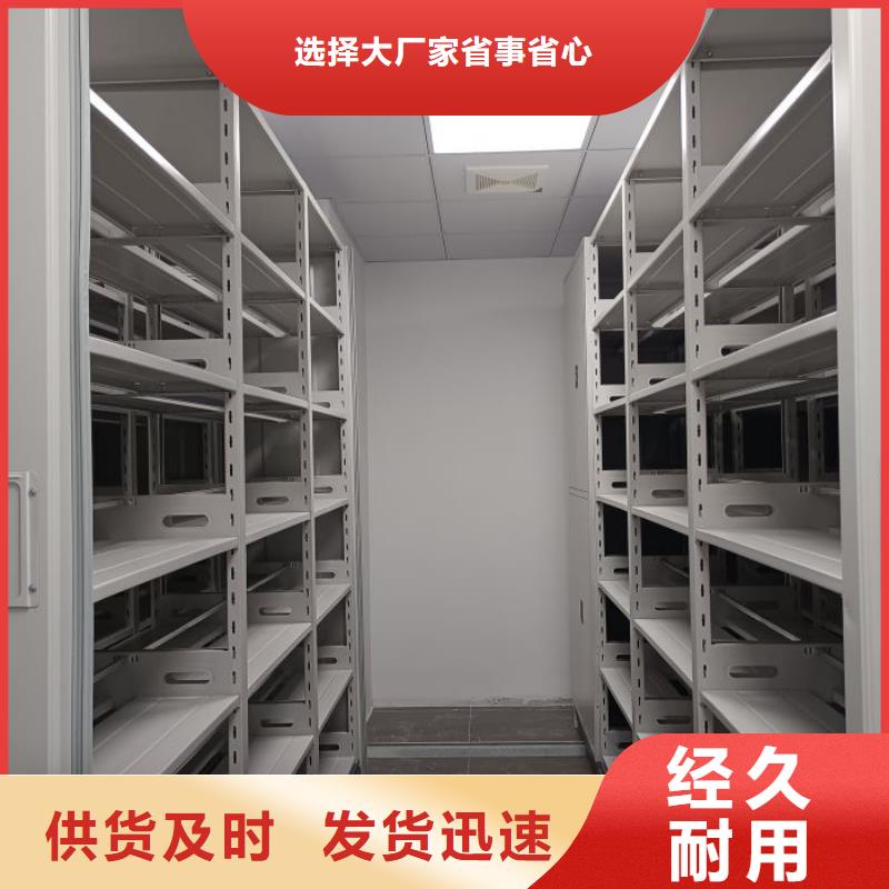 敬请光临【世晔】金属密集柜