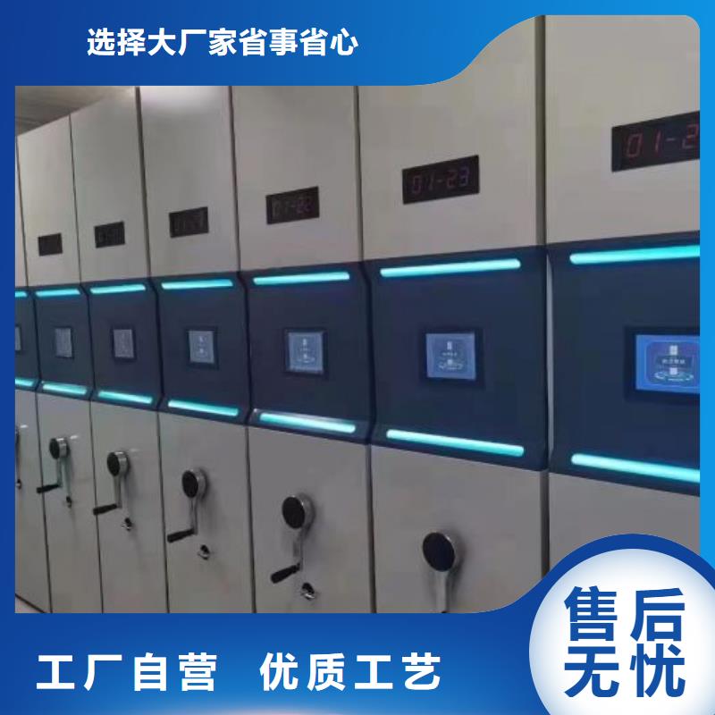 敬请光临【世晔】金属密集柜