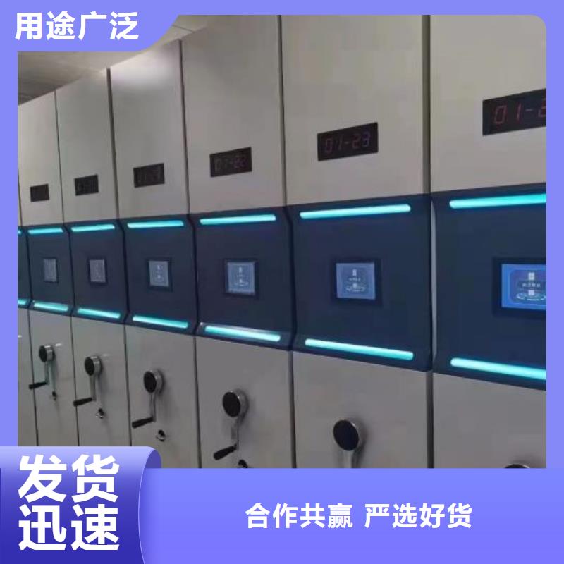 求实创造【世晔】档案室手摇密集柜