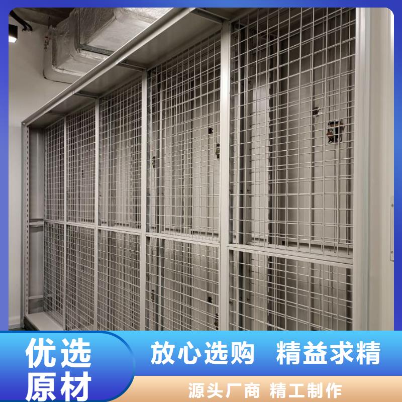 求实创造【世晔】档案室手摇密集柜