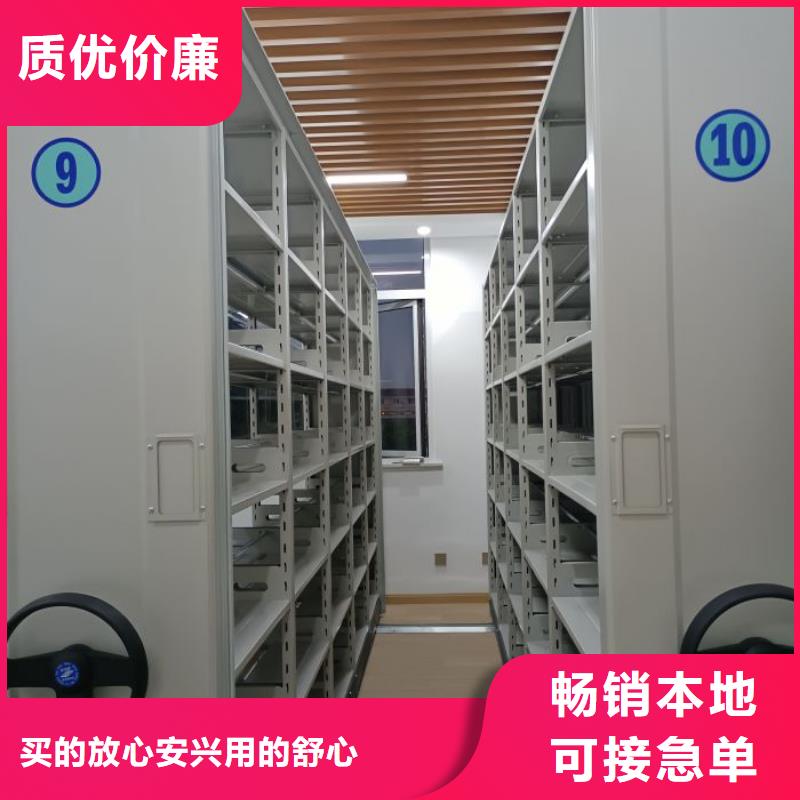 革故鼎新【世晔】档案馆手动密集架