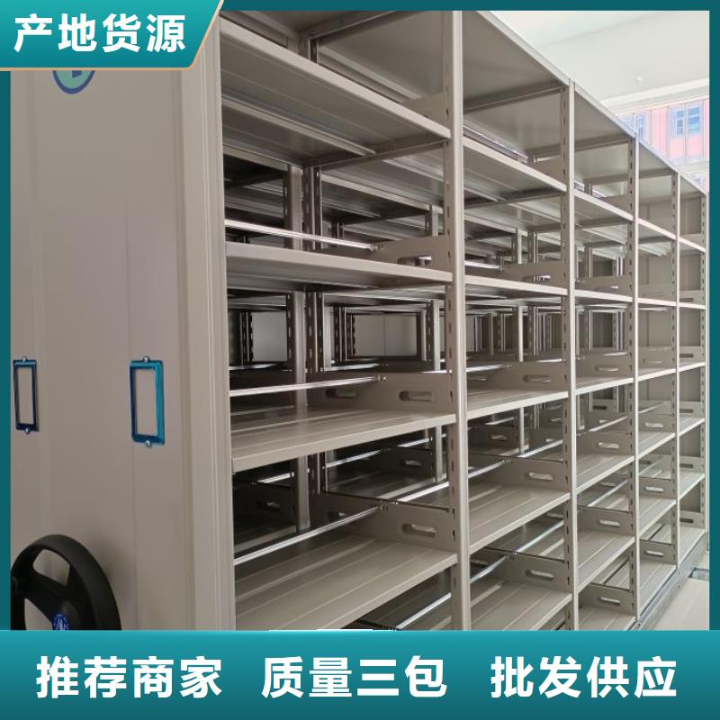 供求信息【世晔】手动移动档案柜