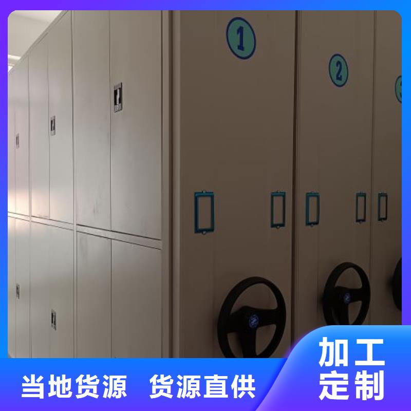 制造商来电咨询【世晔】档案室手摇密集架