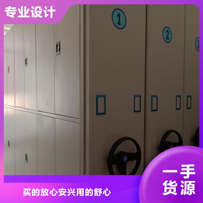 敬请光临【世晔】金属密集柜